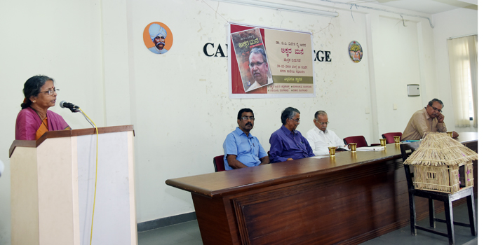 ಜಿಲ್ಲೆಯ ಘನವೆತ್ತ ವಿದ್ವಾಂಸ ಡಾ. ವಿವೇಕ ರೈ: ‘ಅಕ್ಕರ ಮನೆ’ ಕೃತಿ ಲೋಕಾರ್ಪಣೆಗೈದ ಡಾ. ವೈದೇಹಿ ಅಭಿಮತ