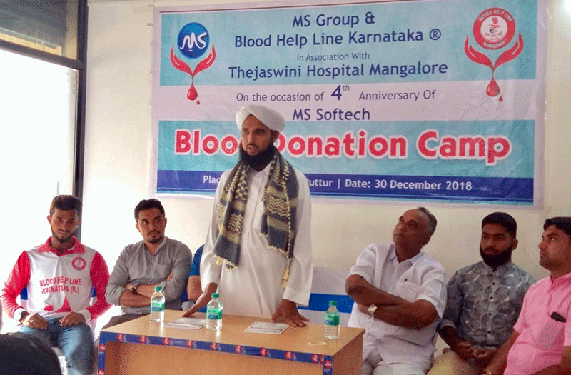 ಪುತ್ತೂರು: ಎಂ.ಎಸ್. ಗ್ರೂಪ್, ಬ್ಲಡ್ ಹೆಲ್ಪ್ ಲೈನ್ ವತಿಯಿಂದ ರಕ್ತದಾನ ಶಿಬಿರ