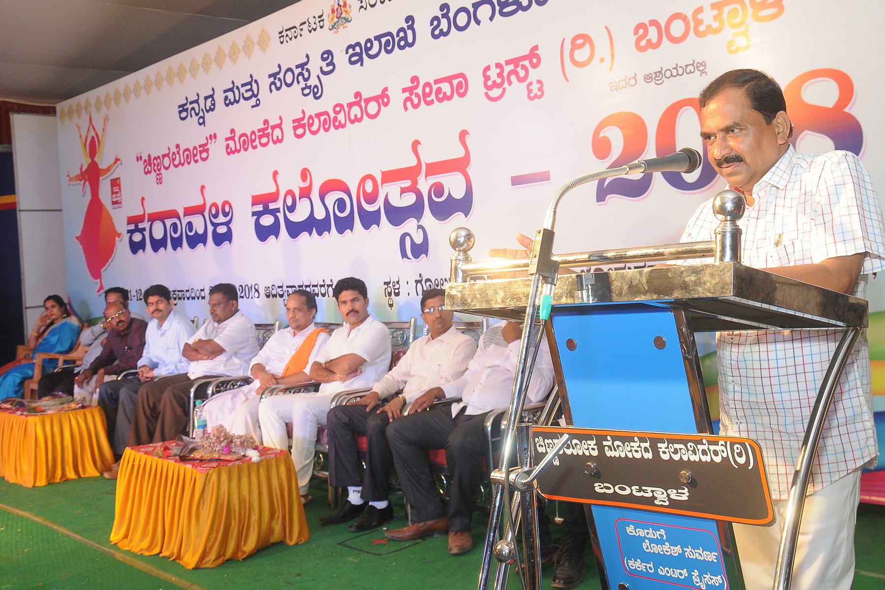 ಬಿ.ಸಿ.ರೋಡ್: ಕರಾವಳಿ ಕಲೋತ್ಸವ ಯಶಸ್ವಿ ಸಂಪನ್ನ