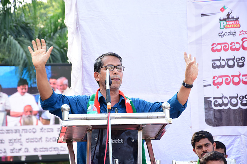 ಮಂಗಳೂರು: ಬಾಬರಿ ಮಸ್ಜಿದ್ ಪುನರ್ ನಿರ್ಮಾಣಕ್ಕೆ ಆಗ್ರಹಿಸಿ ಎಸ್‌ಡಿಪಿಐ ಹಕ್ಕೊತ್ತಾಯ ಸಭೆ