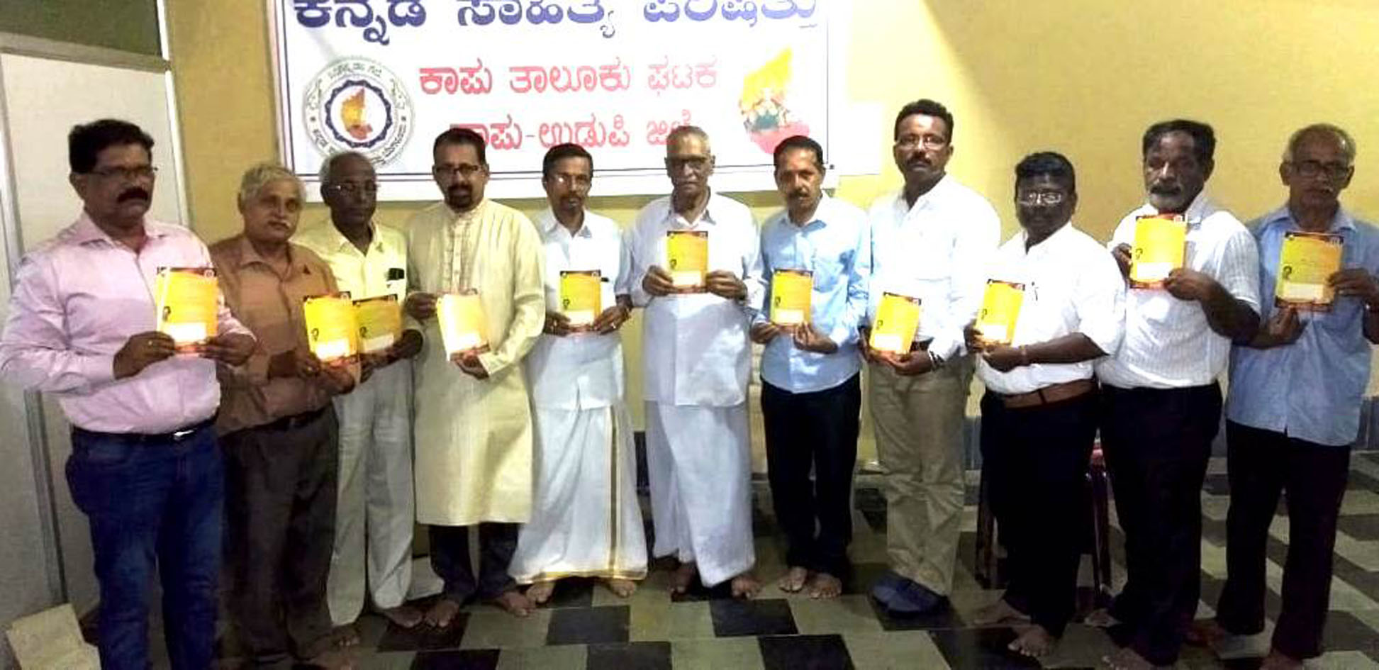 ಕಾಪು ತಾಲೂಕು ಸಾಹಿತ್ಯ ಸಮ್ಮೇಳನದ ಆಮಂತ್ರಣ ಪತ್ರಿಕೆ ಬಿಡುಗಡೆ