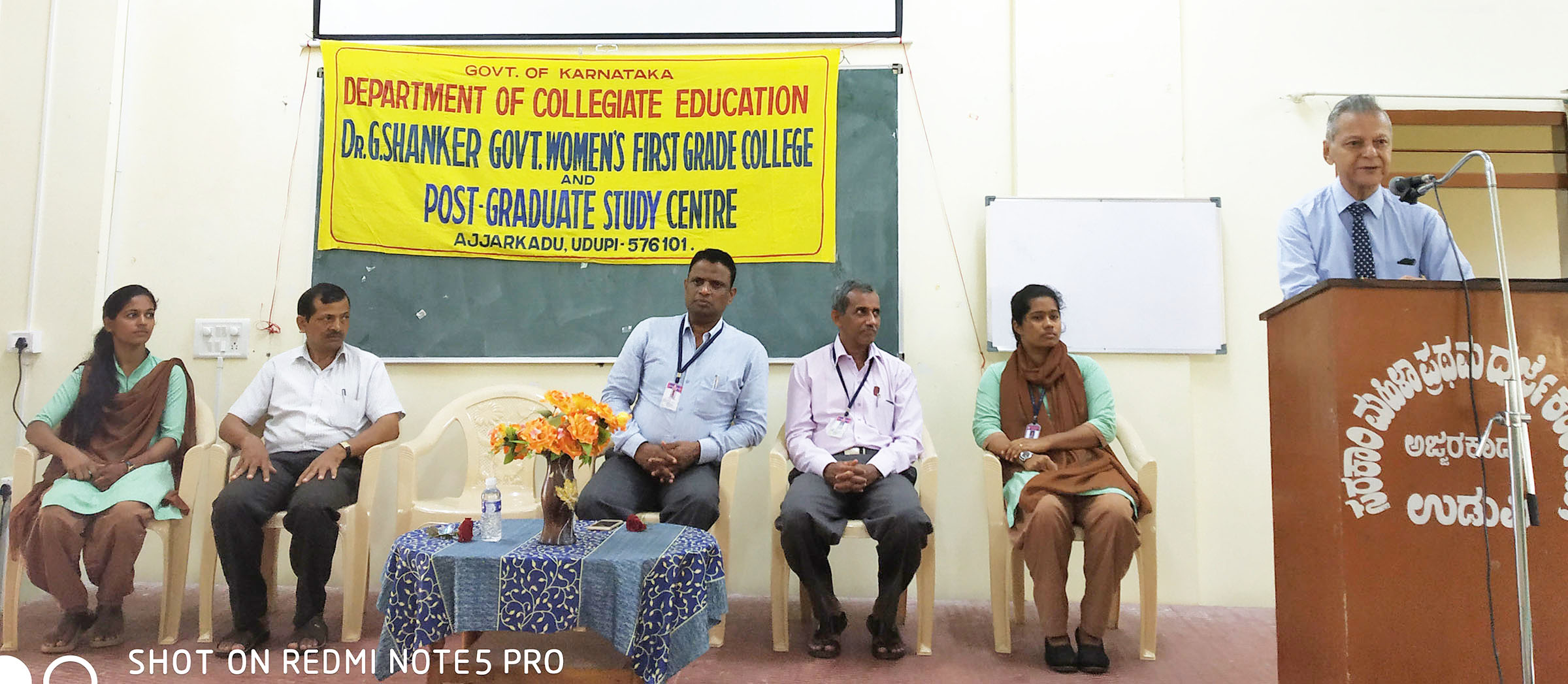 ಆಧುನಿಕ ಬ್ಯಾಂಕಿಂಗ್ ಕುರಿತು ವಿಶೇಷ ಉಪನ್ಯಾಸ
