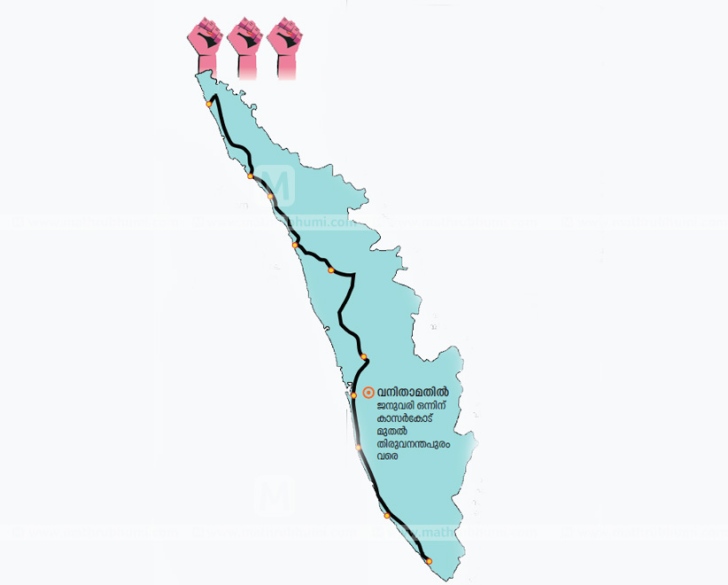 ಜ.1ರ ‘ಮಹಿಳಾ ಮಹಾಗೋಡೆ’ಯ ಉದ್ದ 620 ಕಿ.ಮೀ