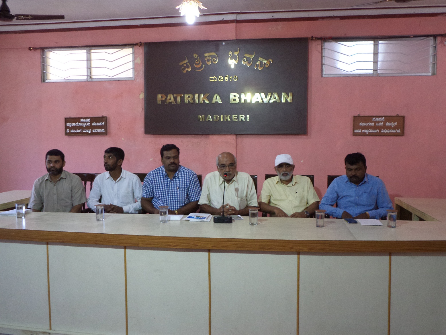 ನಾಪೋಕ್ಲು: ಡಿ.9ರಂದು ವಿಶ್ವ ಪ್ರವಾದಿಯ ಸಂದೇಶ ರ‍್ಯಾಲಿ, ಸೌಹಾರ್ದ ಸಮ್ಮೇಳನ