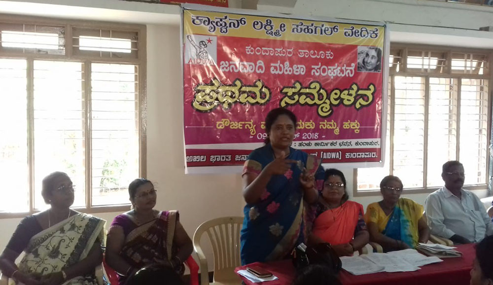 ಕೋಮುವಾದಿ ಶಕ್ತಿಗಳಿಂದ ಮಹಿಳೆಯರ ಮೇಲೆ ದಾಳಿ: ವಿ.ಗೀತಾ