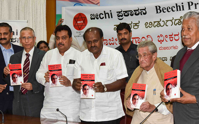 ‘ರಾಜೀವ್ ಗಾಂಧಿ ಭೀಕರ ಹತ್ಯೆ’ ಪುಸ್ತಕ ಬಿಡುಗಡೆ ಮಾಡಿದ ಸಿಎಂ