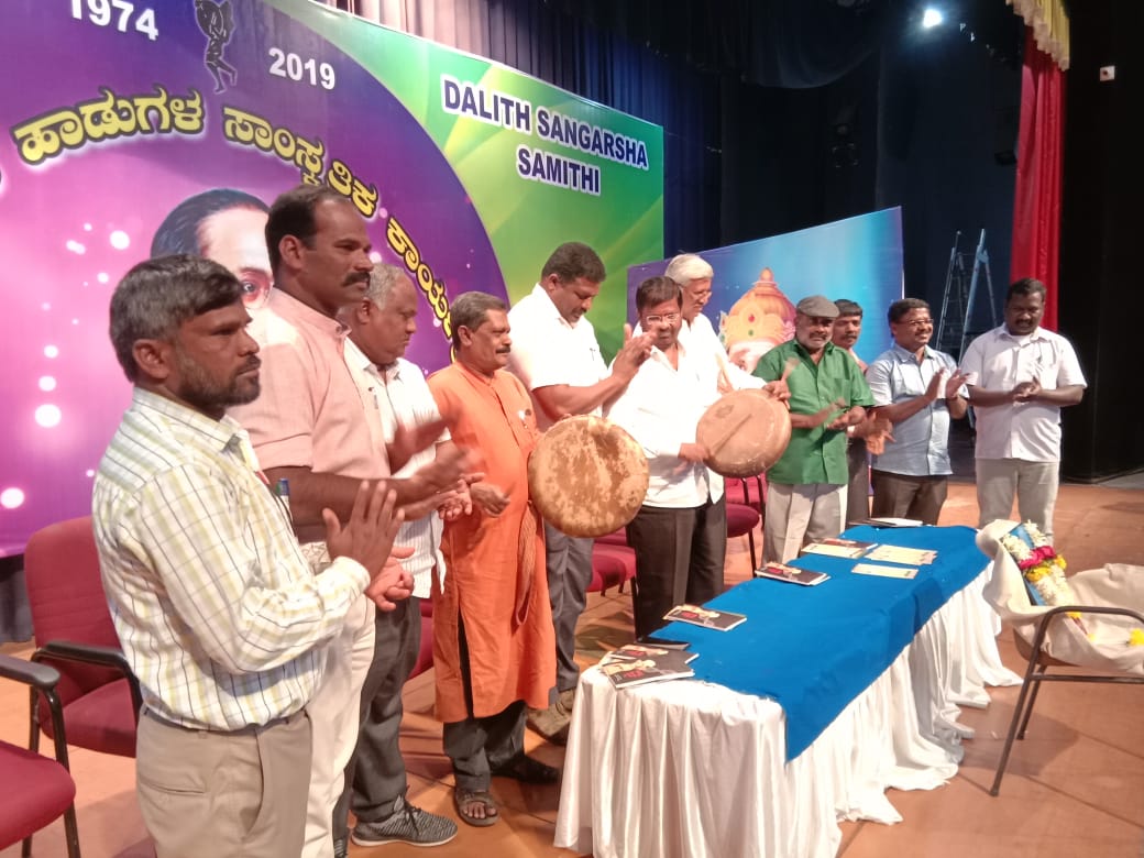 ದಲಿತರ ಸ್ವಾಭಿಮಾನ ಬಡಿದೆಬ್ಬಿಸಿದ ಜೀವದ ಹಾಡುಗಳು