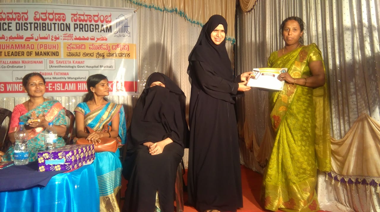 ಮನುಷ್ಯ ಜೀವನ ಶ್ರೇಷ್ಠವಾಗಿದೆ: ಸಬಿಹಾ ಫಾತಿಮಾ