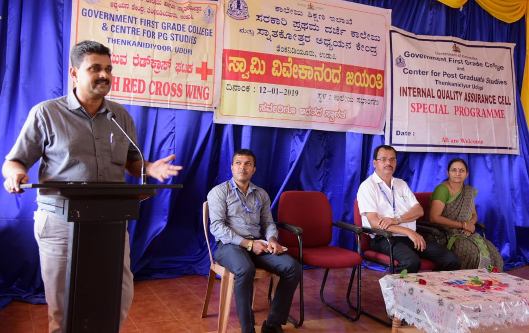 ತೆಂಕನಿಡಿಯೂರು ಕಾಲೇಜು: ಸ್ವಾಮಿ ವಿವೇಕಾನಂದ ಜಯಂತಿ ಆಚರಣೆ