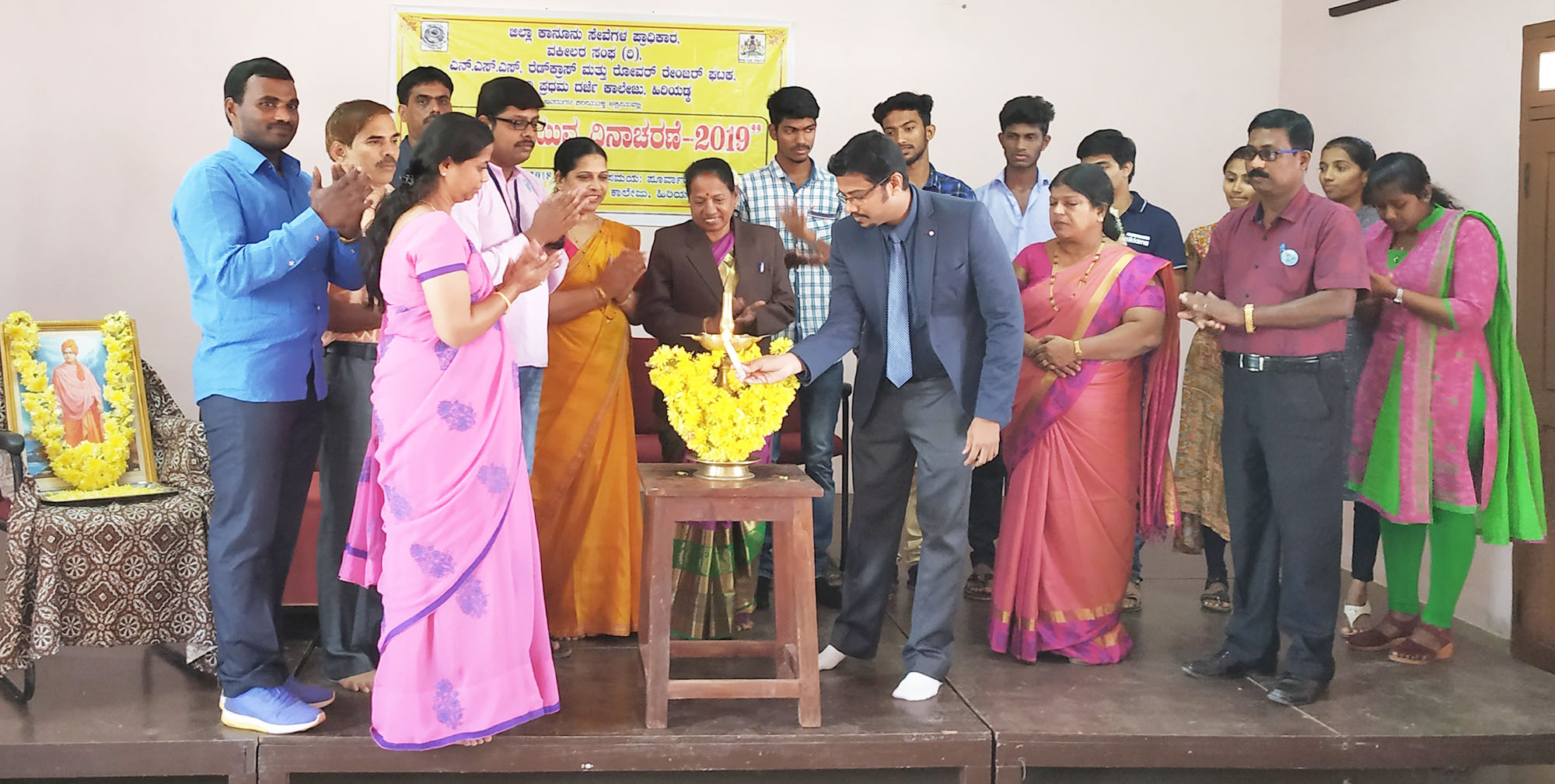 ಹಿರಿಯಡಕ ಕಾಲೇಜಿನಲ್ಲಿ ರಾಷ್ಟ್ರೀಯ ಯುವ ದಿನಾಚರ