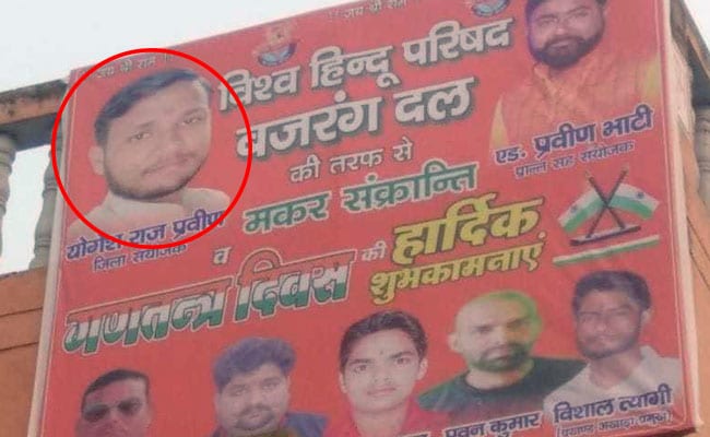 ಬಜರಂಗದಳ ಪೋಸ್ಟರ್‌ನಲ್ಲಿ ಕಾಣಿಸಿಕೊಂಡ ಬುಲಂದ್‌ಶಹರ್ ಹಿಂಸಾಚಾರದ ಪ್ರಮುಖ ಆರೋಪಿ
