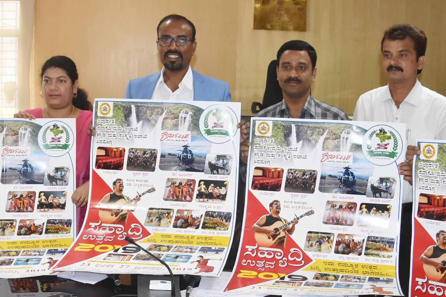 ಶಿವಮೊಗ್ಗ ಸಹ್ಯಾದ್ರಿ ಉತ್ಸವ: ಕ್ರೀಡಾ ಸ್ಪರ್ಧೆಗಳು, ಹೆಲಿಟೂರ್, ಟಾಂಗಾ ಟೂರ್ ಆಕರ್ಷಣೆ- ಜಿಲ್ಲಾಧಿಕಾರಿ