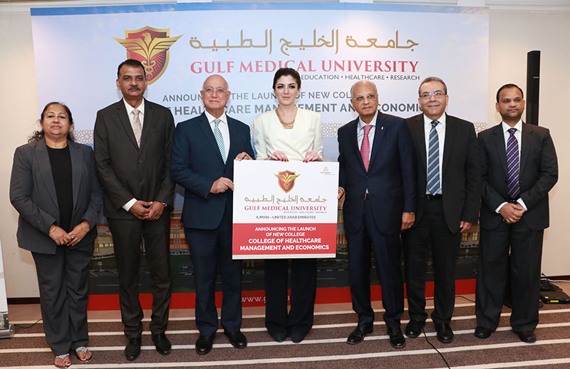 ಗಲ್ಫ್ ವೈದ್ಯಕೀಯ ವಿಶ್ವವಿದ್ಯಾನಿಲಯದಿಂದ ಹೆಲ್ತ್‌ಕೇರ್ ಮ್ಯಾನೆಜ್ಮೆಂಟ್ ಆ್ಯಂಡ್ ಇಕನಾಮಿಕ್ಸ್ ಕಾಲೇಜು ಸ್ಥಾಪನೆ