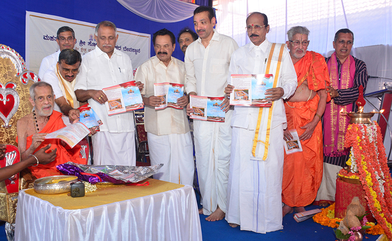 ಪುತ್ತಿಗೆ ಶ್ರೀ ಸೋಮನಾಥೇಶ್ವರ ದೇವಳದ ಜೀರ್ಣೋದ್ಧಾರ, ಯೋಜನೆಯ ಮನವಿ ಪತ್ರ ಬಿಡುಗಡೆ