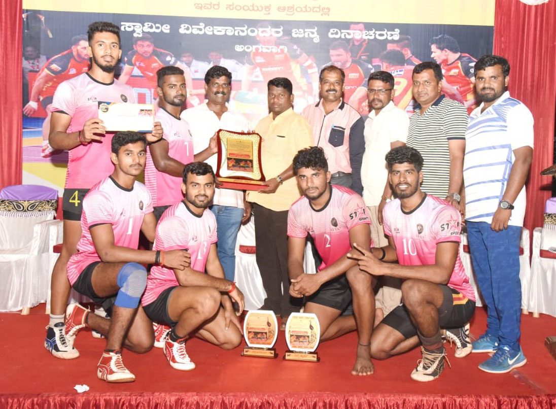 ಅಂತರ್ ಕಾಲೇಜು ಪುರುಷರ ಕಬಡ್ಡಿ :ಆಳ್ವಾಸ್ ಮೂಡಬಿದ್ರೆ ಚಾಂಪಿಯನ್