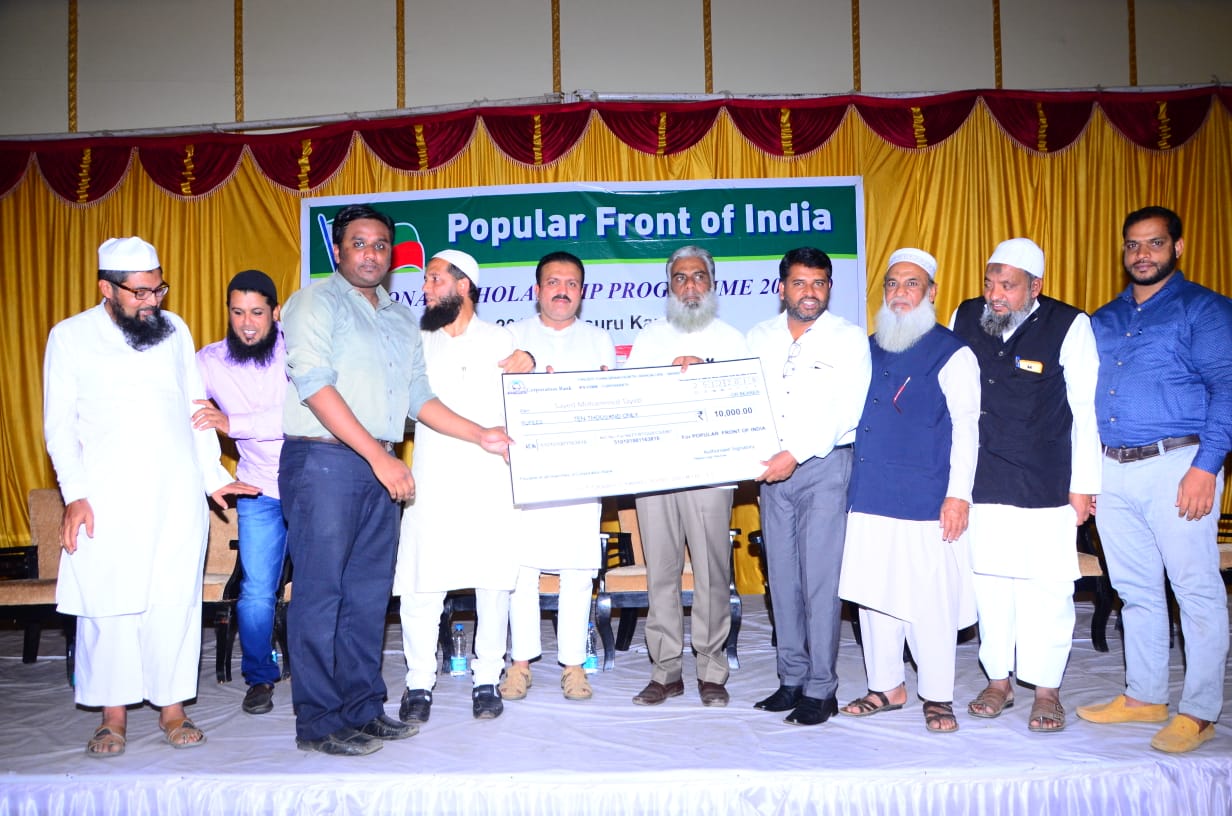 ಮಂಗಳೂರು: ಪಿಎಫ್‌ಐನಿಂದ ರಾಜ್ಯಾದ್ಯಂತ ಶಿಷ್ಯವೇತನ ವಿತರಣೆ