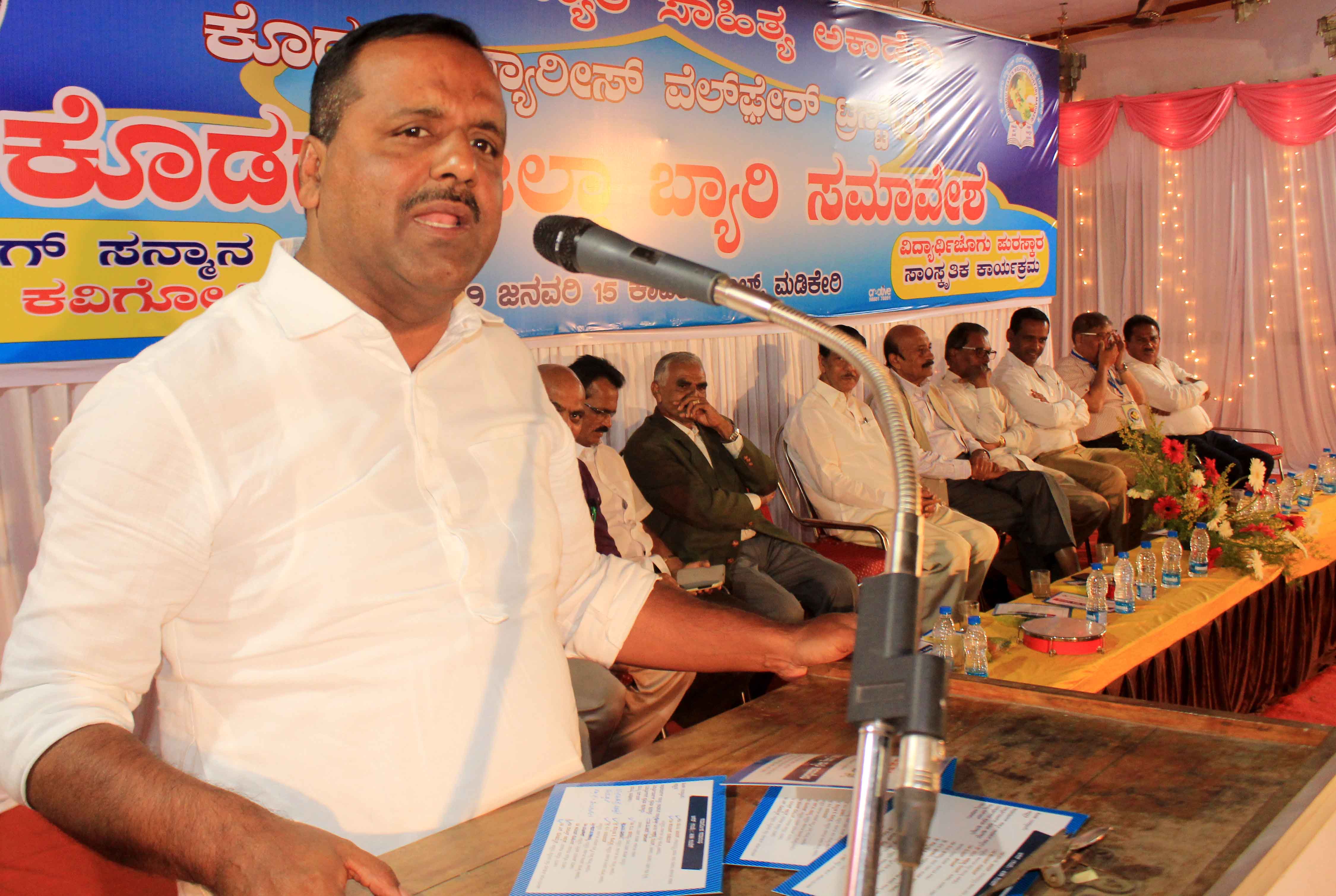 ಭಾಷೆ ಉಳಿದರೆ ಮಾತ್ರ ಸಂಸ್ಕೃತಿಯ ಬೆಳವಣಿಗೆ: ಸಚಿವ ಯು.ಟಿ.ಖಾದರ್