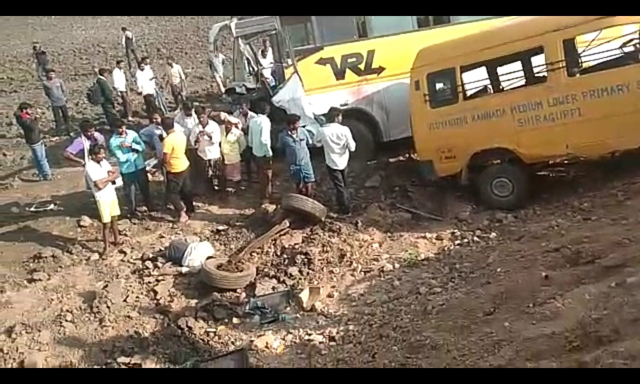 ಶಾಲಾ ವಾಹನಕ್ಕೆ ಖಾಸಗಿ ಬಸ್ ಢಿಕ್ಕಿ: ಚಾಲಕ ಸಾವು