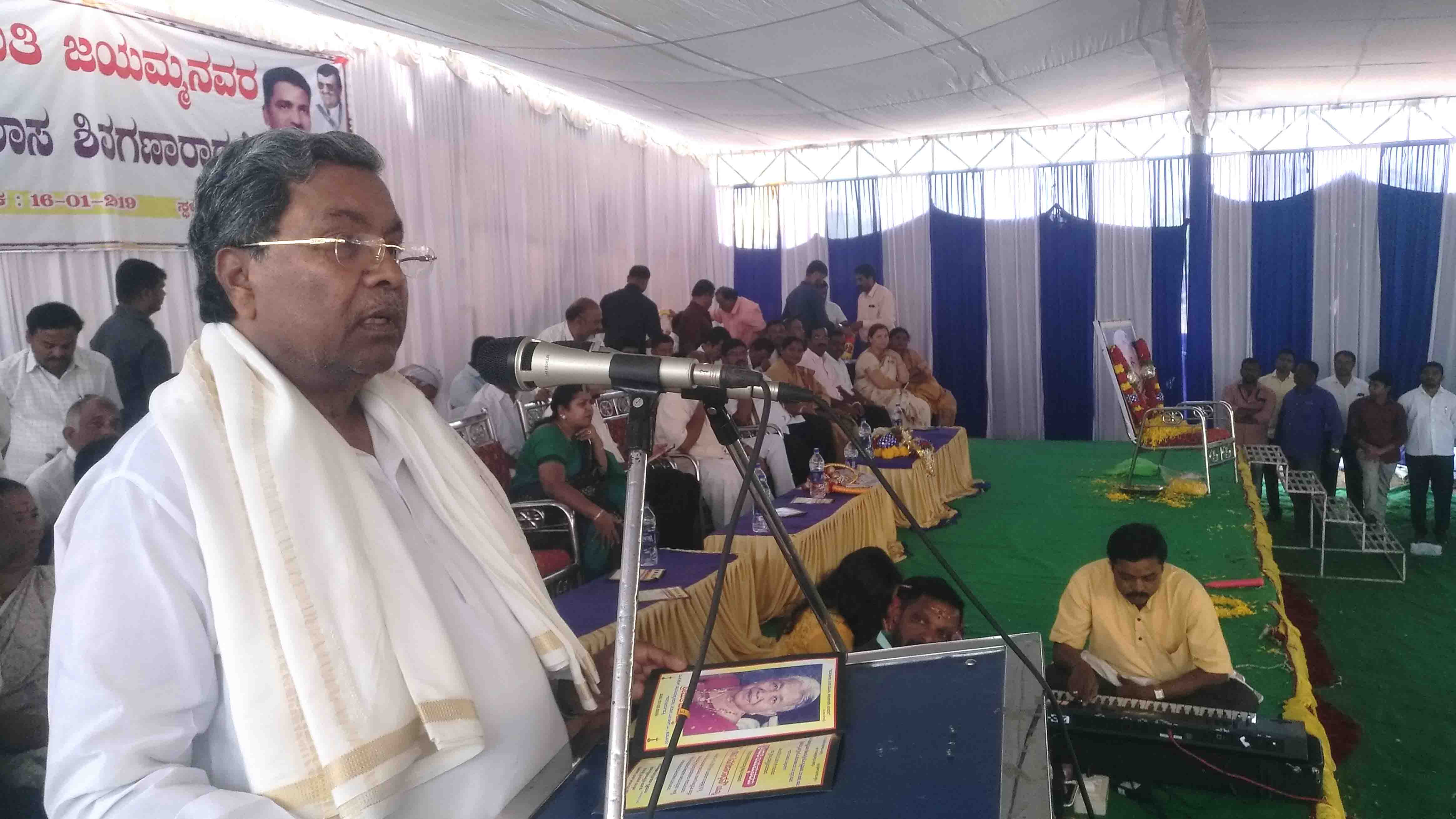 ರಾಜಕಾರಣದಲ್ಲಿ ಎಲ್ಲ ಧರ್ಮಗಳನ್ನು ಪ್ರೀತಿಯಿಂದ ಗೌರವಿಸಬೇಕಿದೆ: ಮಾಜಿ ಮುಖ್ಯಮಂತ್ರಿ ಸಿದ್ದರಾಮಯ್ಯ