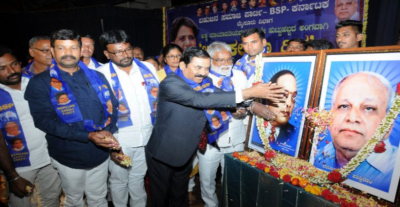 ಮಾಯಾವತಿ ಪ್ರಧಾನಿಯಾಗಬೇಕೆಂಬುದು ನಮ್ಮ ಉದ್ದೇಶ: ಶಾಸಕ ಎನ್.ಮಹೇಶ್