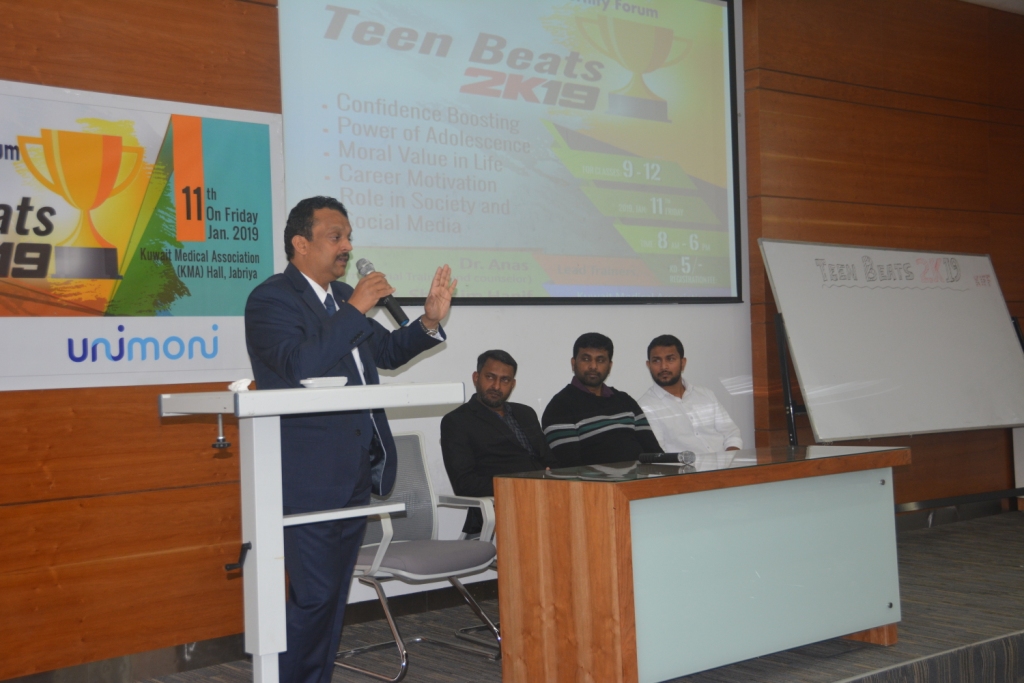 ಕುವೈತ್: ಕೆಐಎಫ್‌ಎಫ್‌ನಿಂದ ವಿದ್ಯಾರ್ಥಿಗಳಿಗಾಗಿ ಟೀನ್ ಬೀಟ್ 2019 ಶಿಬಿರ