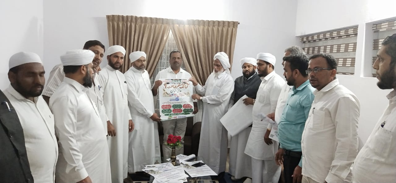 ಮಡಿಕೇರಿ : ಮುಸ್ಲಿಂ ಜಮಾಅತ್ ಉರ್ದು ಪೋಸ್ಟರ್ ಬಿಡುಗಡೆಗೊಳಿಸಿದ ಸಚಿವ ಯು.ಟಿ ಖಾದರ್