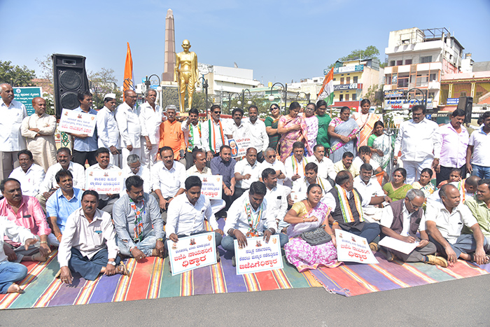 ಬಿಜೆಪಿ ವಿರುದ್ಧ ಮೈಸೂರು ಜಿಲ್ಲಾ ಕಾಂಗ್ರೆಸ್ ನಿಂದ ಪ್ರತಿಭಟನೆ