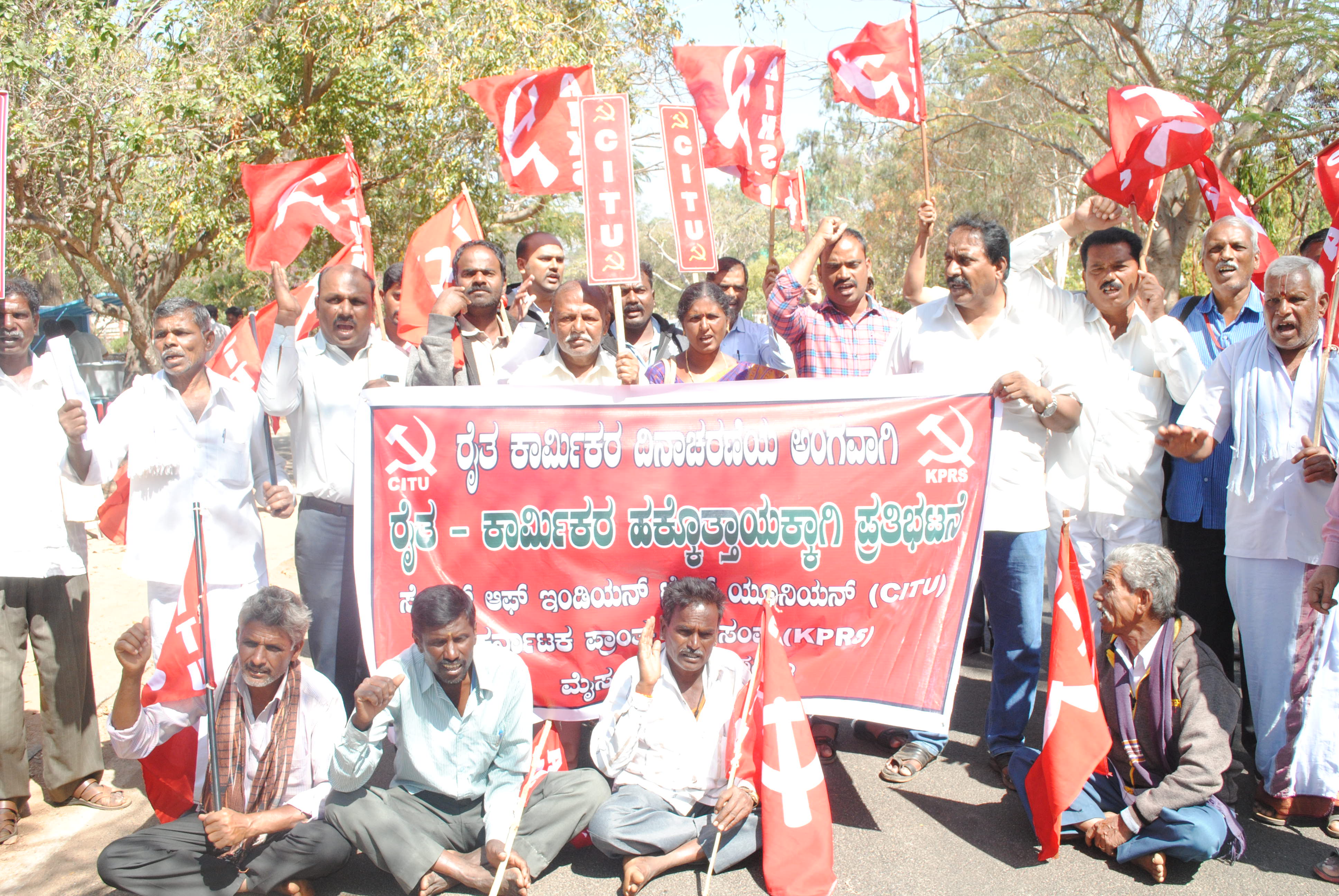 ಮೈಸೂರು: ಕೇಂದ್ರದ ಜನವಿರೋಧಿ ನೀತಿ ಖಂಡಿಸಿ ಪ್ರತಿಭಟನೆ