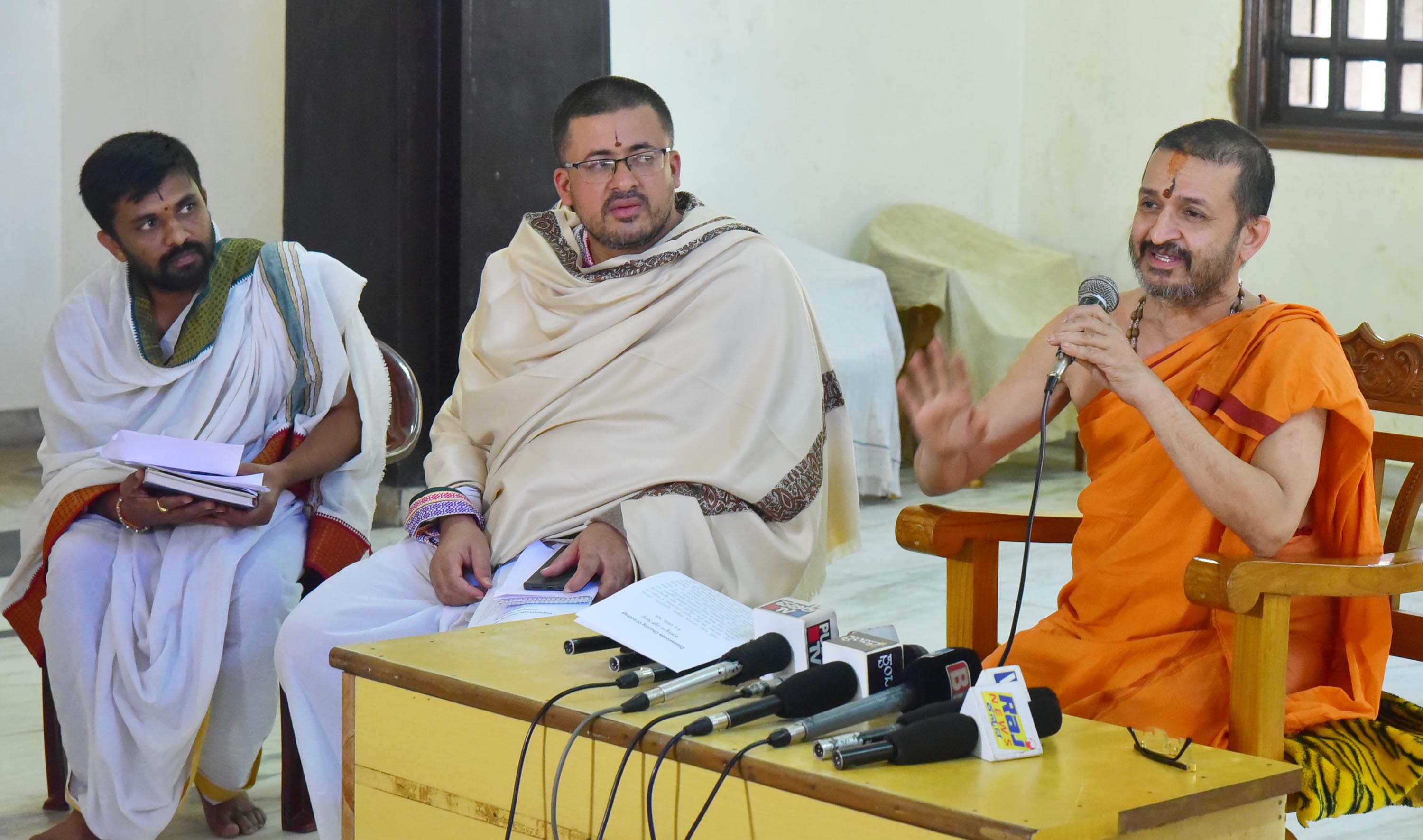 ಉಡುಪಿ: ಜ.4ರಿಂದ ಅಂತಾರಾಷ್ಟ್ರೀಯ ವಿಚಾರ ಸಂಕಿರಣ