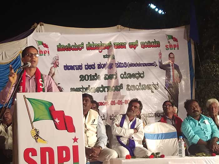 ದಲಿತರು-ಮುಸ್ಲಿಮರು ರಾಜಕೀಯವಾಗಿ ಒಂದಾಗಬೇಕು: ಎಸ್‌ಡಿಪಿಐ ರಾಜ್ಯಾಧ್ಯಕ್ಷ ಇಲ್ಯಾಸ್ ತುಂಬೆ