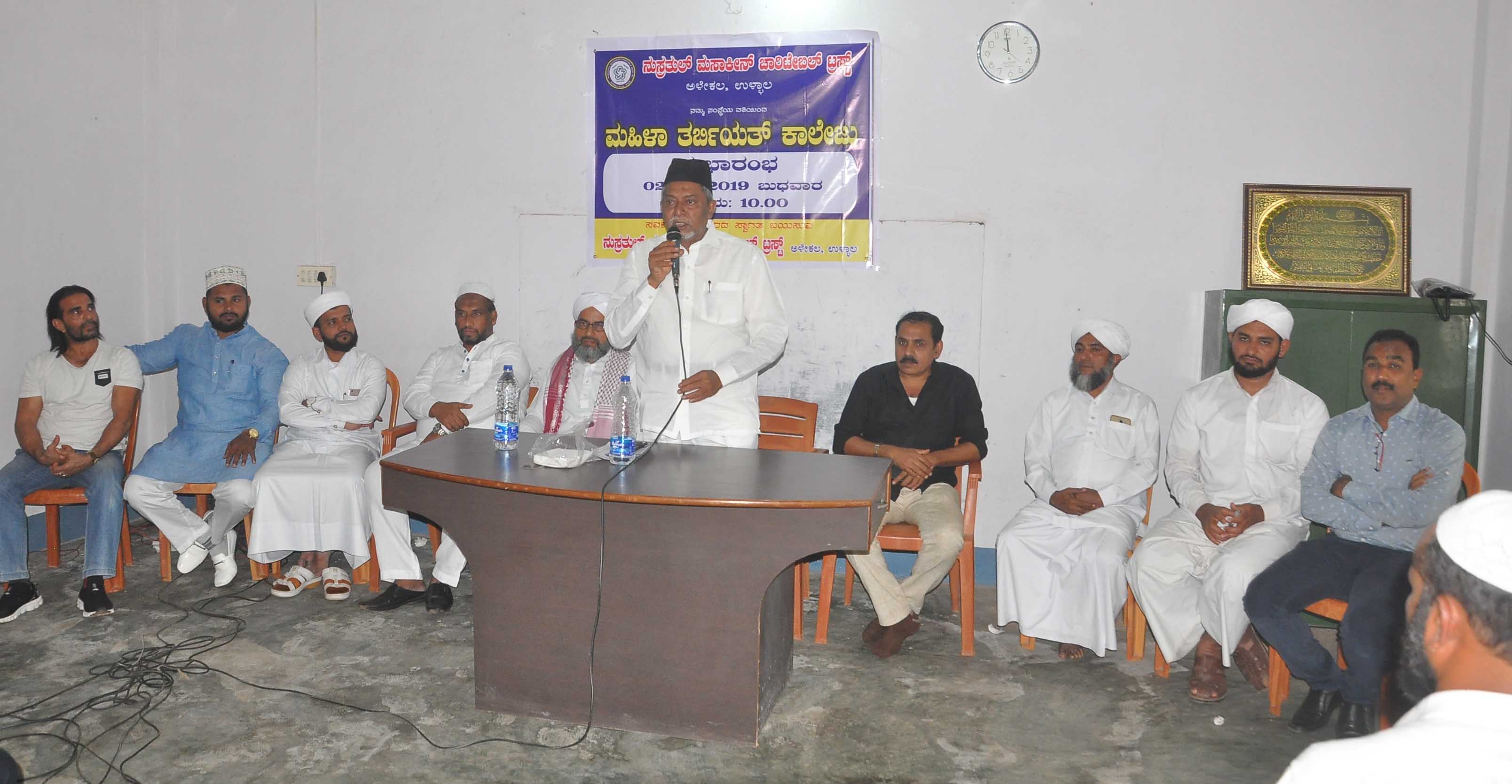 ಉಳ್ಳಾಲ ಅಳೇಕಲ: ಮಹಿಳಾ ತರ್ಬಿಯತ್ ಕಾಲೇಜು ಉದ್ಘಾಟನೆ