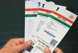 ಆಧಾರ್ ತಿದ್ದುಪಡಿ ಮಸೂದೆ ಲೋಕಸಭೆಯಲ್ಲಿ ಮಂಡನೆ