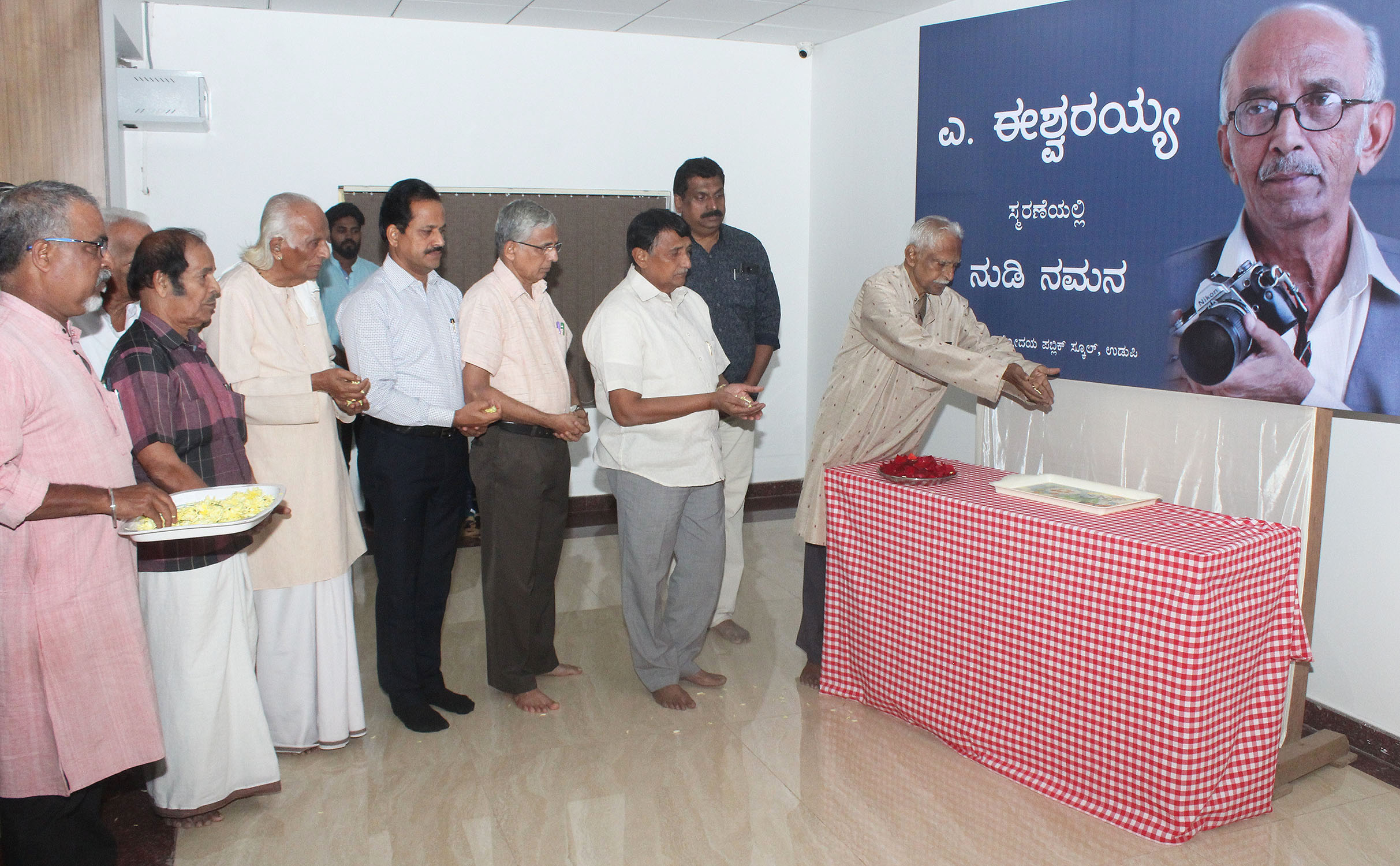 ಕಲಾ ವಿಮರ್ಶಕ ಎ.ಈಶ್ವರಯ್ಯಗೆ ನುಡಿ ನಮನ