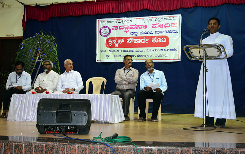 ಸದ್ಭಾವನಾ ವೇದಿಕೆ ಜಪ್ಪು ವರ್ತುಲದಿಂದ ಕ್ರಿಸ್ಮಸ್ ಸೌಹಾರ್ದ ಕೂಟ