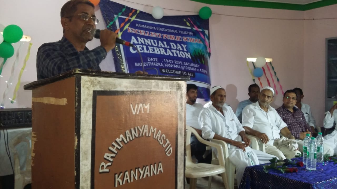 ಕನ್ಯಾನ: ಎಕ್ಸಲೆಂಟ್ ಶಾಲೆಯ ವಾರ್ಷಿಕೋತ್ಸವ