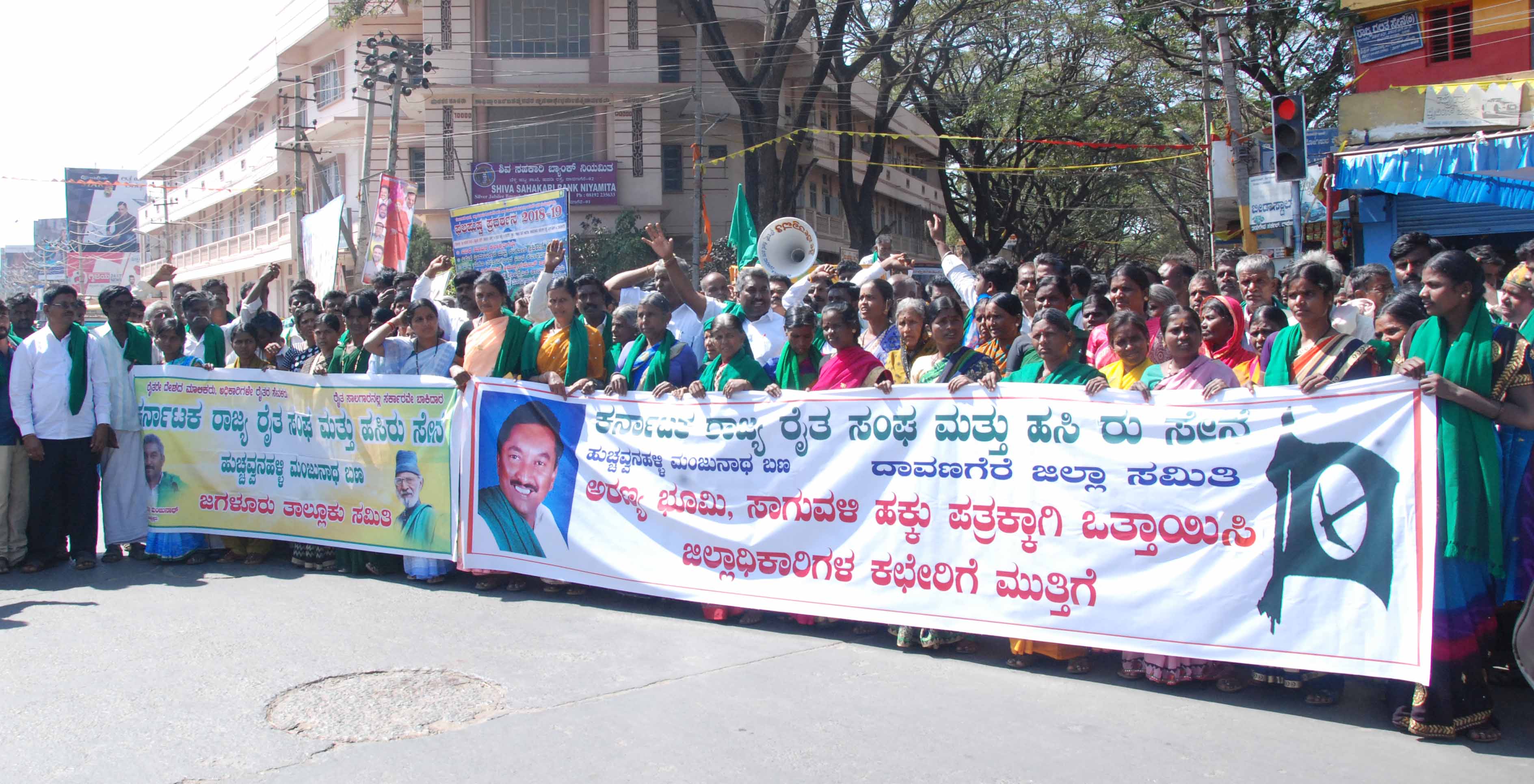 ದಾವಣಗೆರೆ: ಅರಣ್ಯ ಭೂಮಿ ಹಕ್ಕುಪತ್ರ ನೀಡಲು ಒತ್ತಾಯಿಸಿ ರೈತ ಸಂಘದಿಂದ ಧರಣಿ