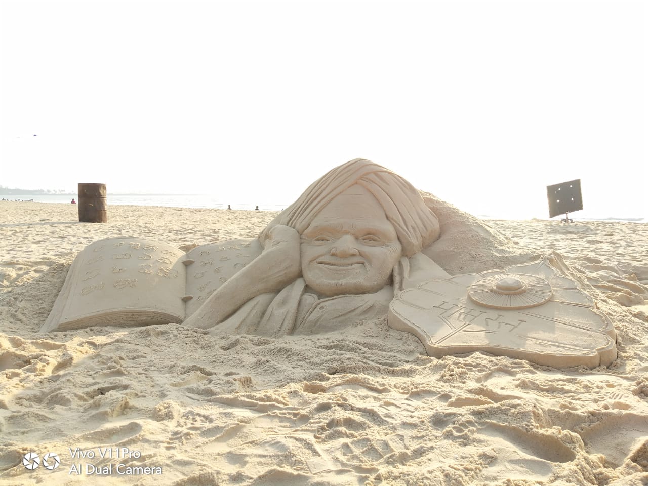 ಮಲ್ಪೆ: ಸಿದ್ದಗಾಂಗಾ ಸ್ವಾಮೀಜಿಗೆ ಮರಣೋತ್ತರ ಭಾರತರತ್ನ ನೀಡುವಂತೆ ಒತ್ತಾಯಿಸಿ ಮರಳಶಿಲ್ಪ