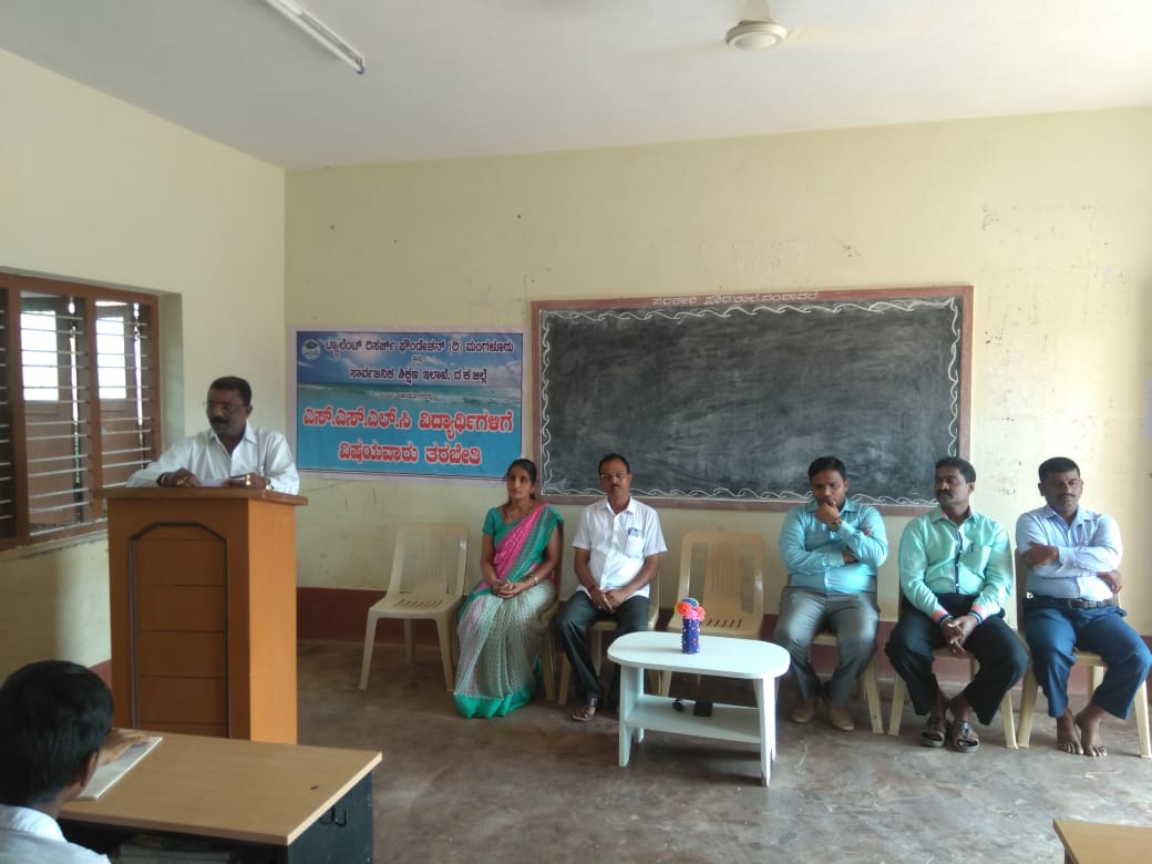 ಬಂಟ್ವಾಳ: ಟಿ.ಆರ್.ಎಫ್ ವತಿಯಿಂದ ಎಸೆಸೆಲ್ಸಿ ವಿದ್ಯಾರ್ಥಿಗಳಿಗೆ ತರಬೇತಿ