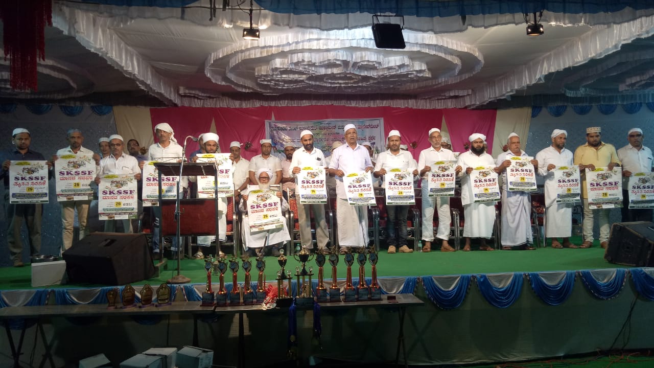 ಕಡಬ: ಜ. 26ರಂದು ರಾಷ್ಟ್ರ ರಕ್ಷಣೆಗೆ ಸೌಹಾರ್ದ ಸಂಕಲ್ಪ ಧ್ಯೇಯವಾಕ್ಯದೊಂದಿಗೆ ಮಾನವ ಸರಪಳಿ