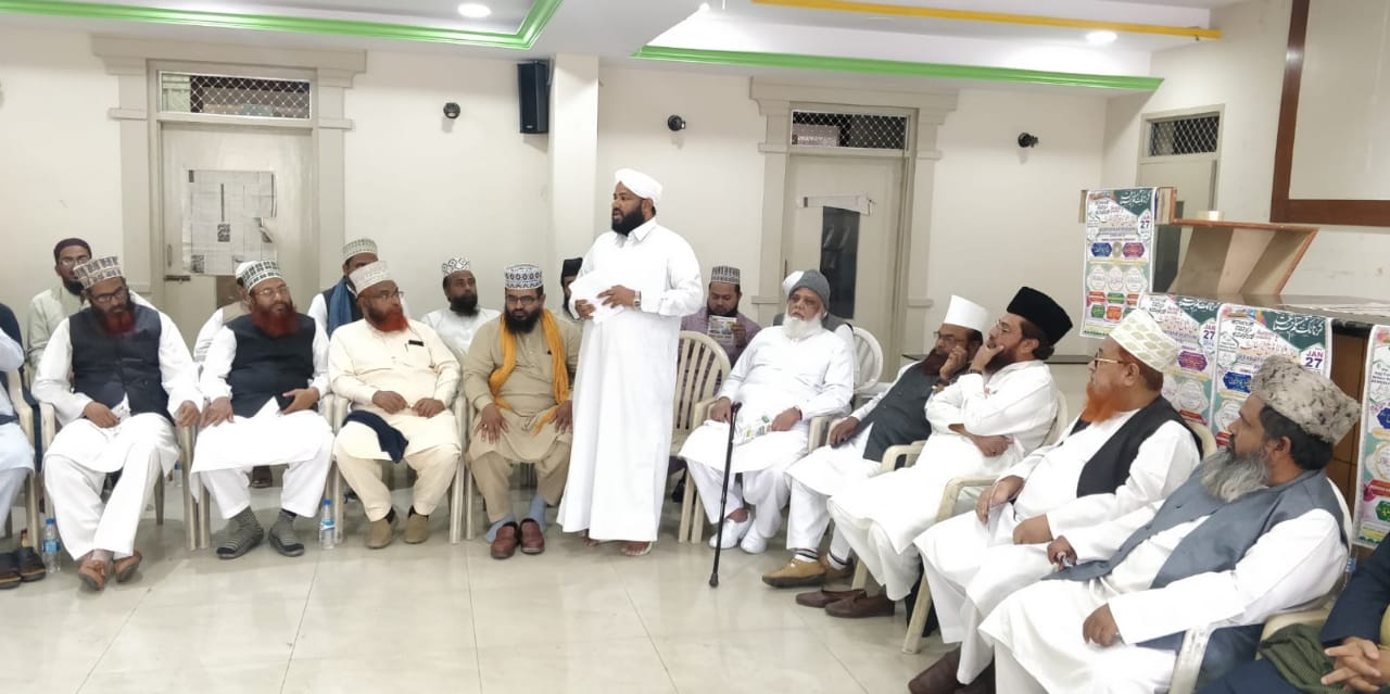 ಬೆಂಗಳೂರು: ಮುಸ್ಲಿಂ ಜಮಾಅತ್ ಘೋಷಣಾ ಸಮಾವೇಶದ ಪೂರ್ವಭಾವಿ ಮುಸ್ಲಿಂ ಉಲಮಾಗಳ ಸಭೆ