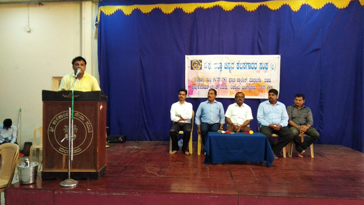 ಜ್ಯುವೆಲ್ ಅಪ್ರೈಸಿಂಗ್ ತರಬೇತಿ ಶಿಬಿರ