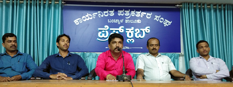 ಕರ್ನಾಟಕ ರಾಜ್ಯ ವಸತಿ ಶಾಲಾ ನೌಕರರ ಸಂಘ: ಬಿ.ಸಿ.ರೋಡಿನಲ್ಲಿ ಶೈಕ್ಷಣಿಕ ಸಂವಾದ