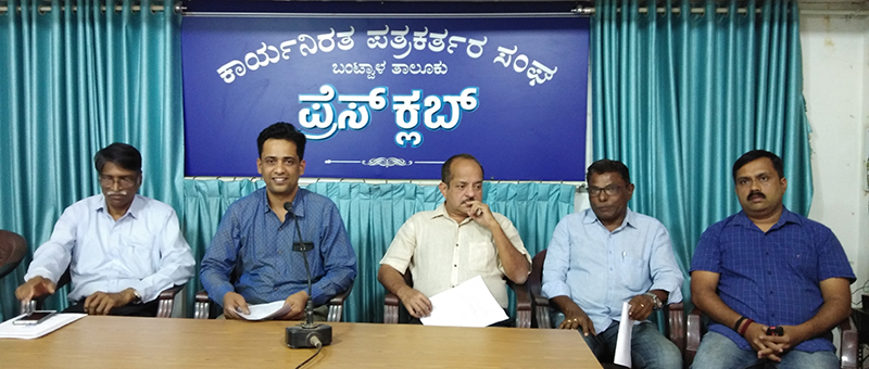 ಜ. 27: ಬಂಟ್ವಾಳ ರೋಟರಿ ಕ್ಲಬ್‍ ಸುವರ್ಣ ಸಂಭ್ರಮಾಚರಣೆ