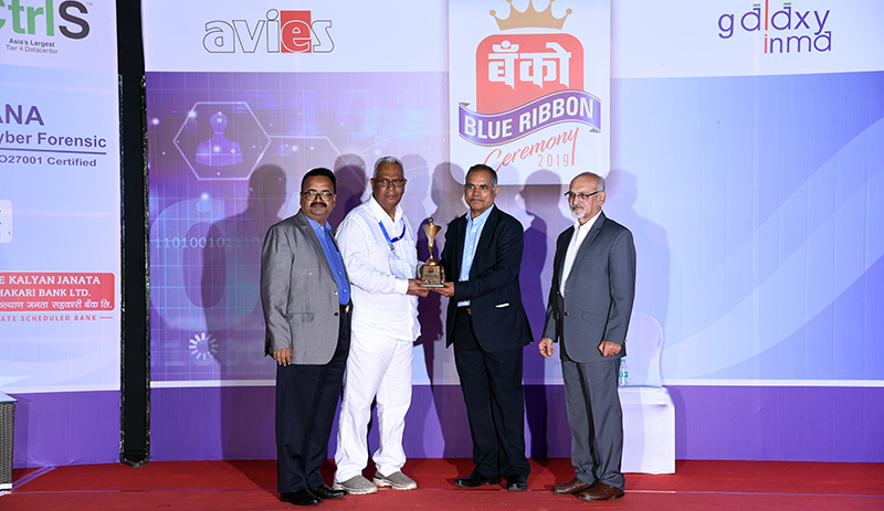 ಭಟಕಳ ಅರ್ಬನ್ ಕೋ-ಆಪರೇಟಿವ್ ಬ್ಯಾಂಕಿಗೆ “ಬ್ಯಾಂಕೊ ಬ್ಲ್ಯೂ ರಿಬ್ಬನ್ 2018’’ ಪ್ರಶಸ್ತಿ