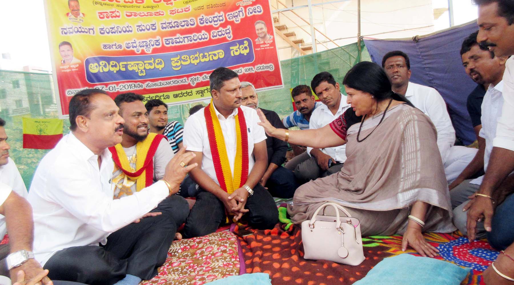 ಹೆಜಮಾಡಿ ಟೋಲ್‍ ವಿರುದ್ಧ ಪ್ರತಿಭಟನೆ: ಸಚಿವೆ ಜಯಮಾಲಾ ಭೇಟಿ