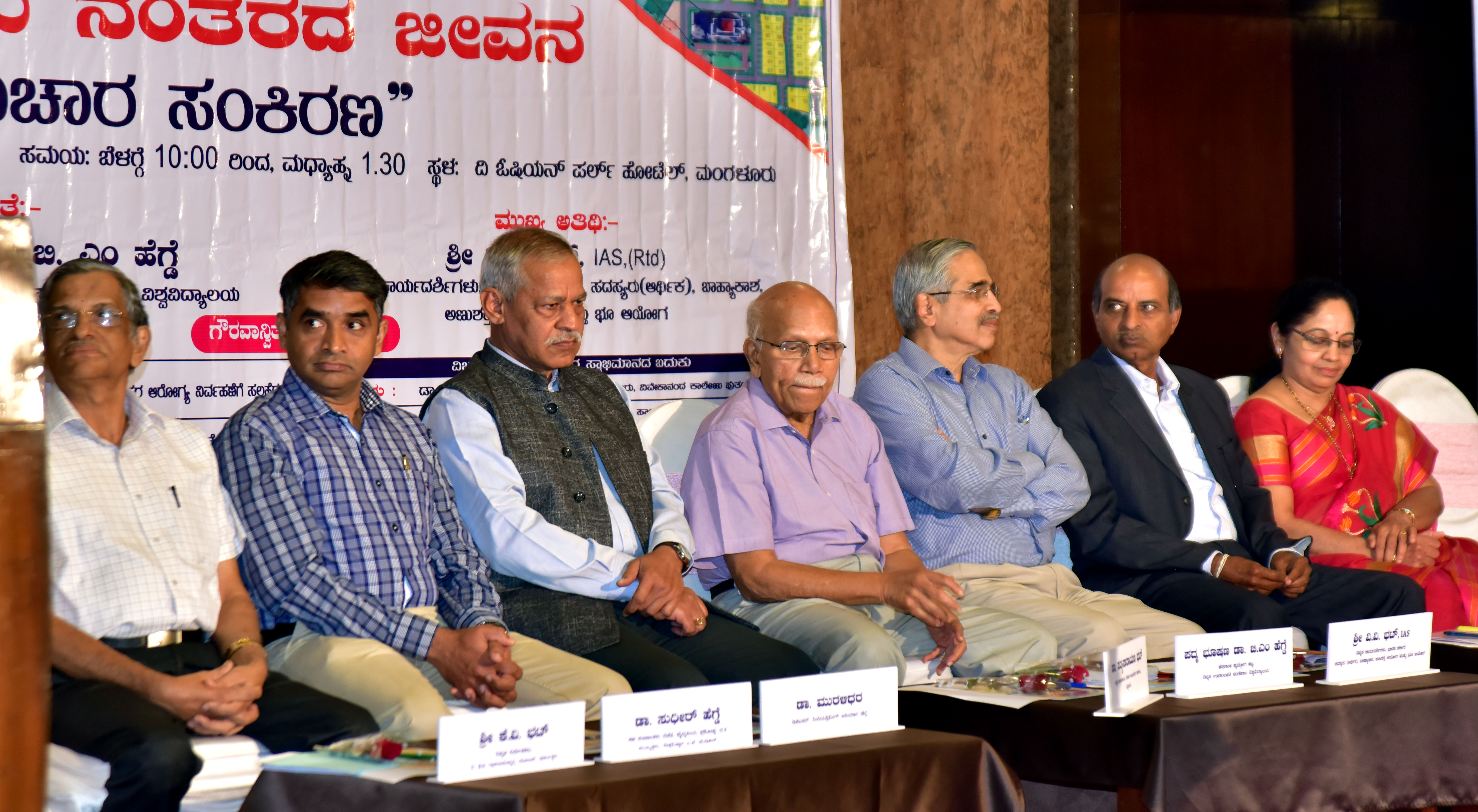 ‘ವಯೋವೃದ್ಧರಾದಂತೆ ಕೆಲಸದ ಹುಮ್ಮಸ್ಸು ಹೆಚ್ಚುತ್ತದೆ’