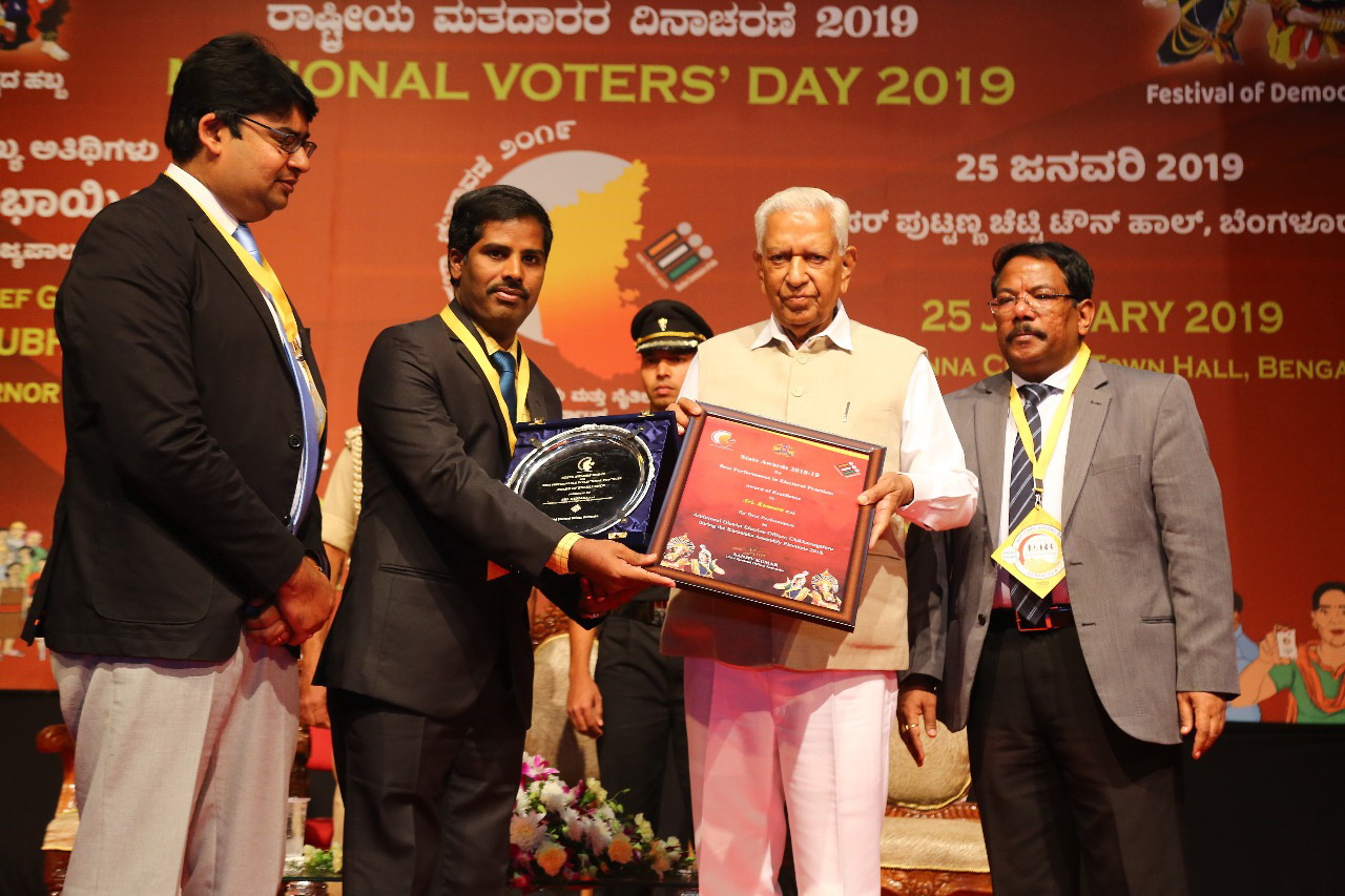 ಅಪರ ಜಿಲ್ಲಾಧಿಕಾರಿ ಡಾ.ಕುಮಾರ್‌ಗೆ ರಾಜ್ಯಮಟ್ಟದ ಪ್ರಶಸ್ತಿ ಪ್ರದಾನ