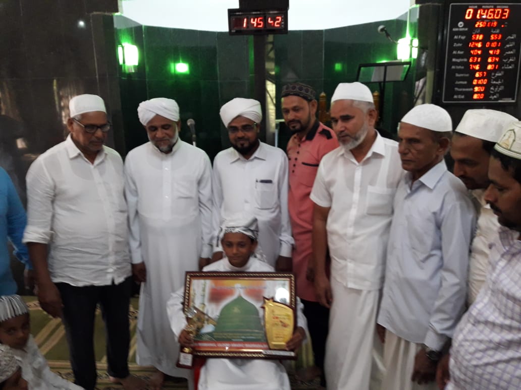 ಅಂಗರಗುಂಡಿ: ಕ್ವಿಝ್ ನಲ್ಲಿ ಪ್ರಥಮ ಸ್ಥಾನ ಪಡೆದ ಮಹಮ್ಮದ್ ಹಿಷಾಮ್ ರಾಜ್ಯ ಮಟ್ಟಕ್ಕೆ ಆಯ್ಕೆ