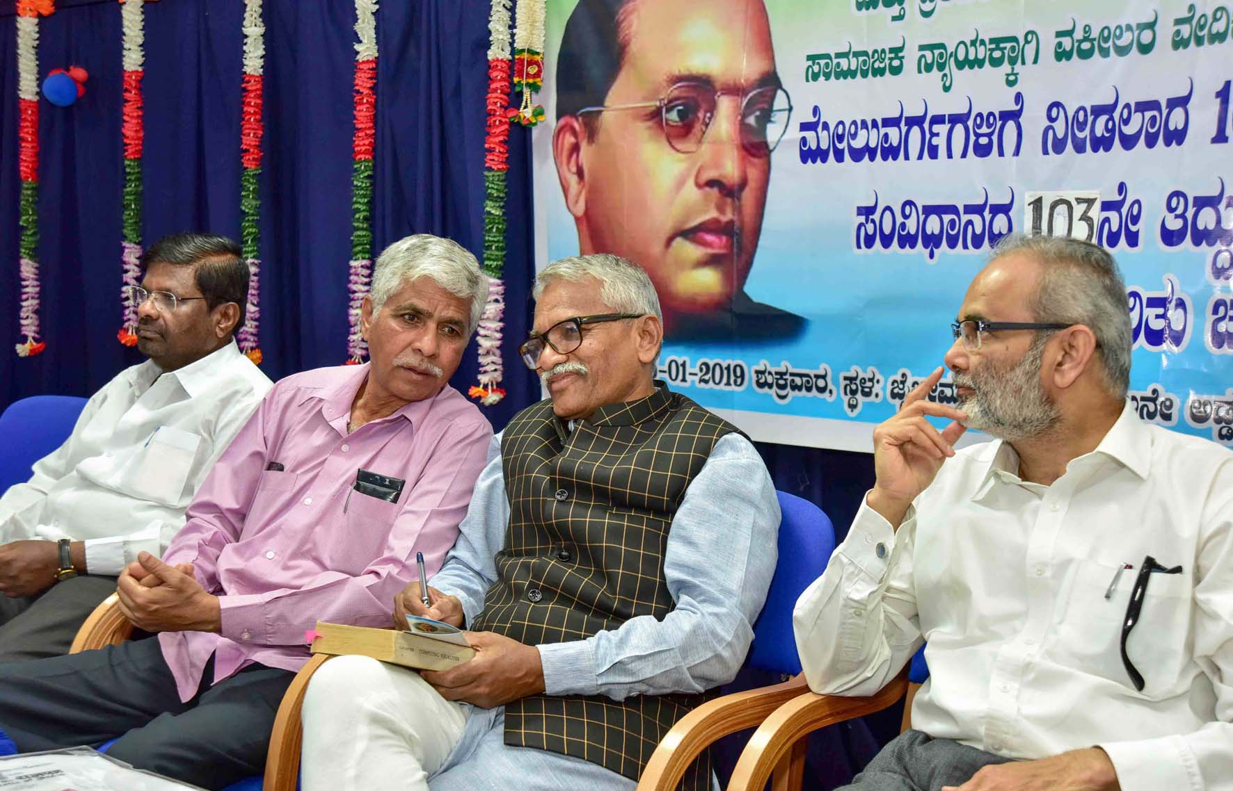 ಮೇಲ್ಜಾತಿಗೆ ಶೇ.10 ಮೀಸಲಾತಿ: ಜನಾಭಿಪ್ರಾಯವಿಲ್ಲದೇ ಮಸೂದೆ ಜಾರಿ ಸರಿಯಲ್ಲ- ಪ್ರೊ.ರವಿವರ್ಮ ಕುಮಾರ್