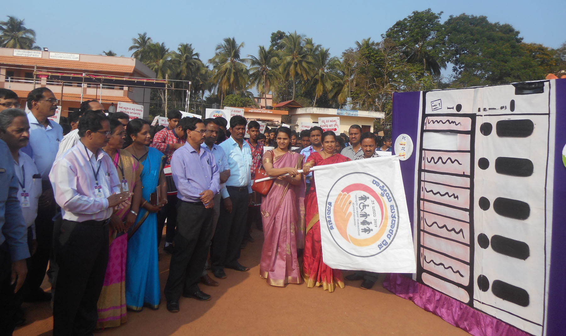 ಉಡುಪಿ: ಮತದಾರರ ದಿನಾಚರಣೆ ಬೃಹತ್ ಜಾಥಾ ಉದ್ಘಾಟನೆ